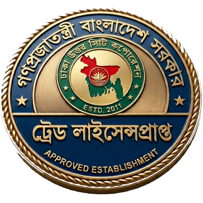 ট্রেড লাইসেন্সপ্রাপ্ত